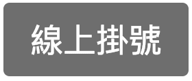 螢幕快照 2019-01-07 下午3.32.20